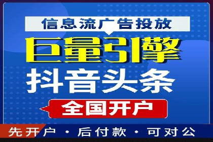 案例教学：SEM竞价专员如何提高广告质量