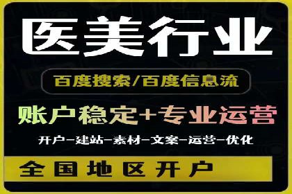 谷歌SEM优化实战：一家餐饮店的线上流量增长记