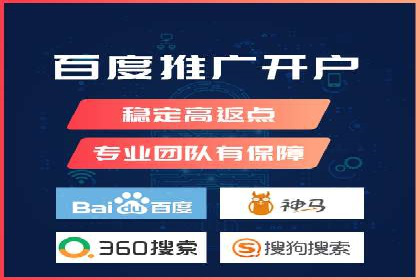 百度竞价公司案例解读：如何应对竞争对手